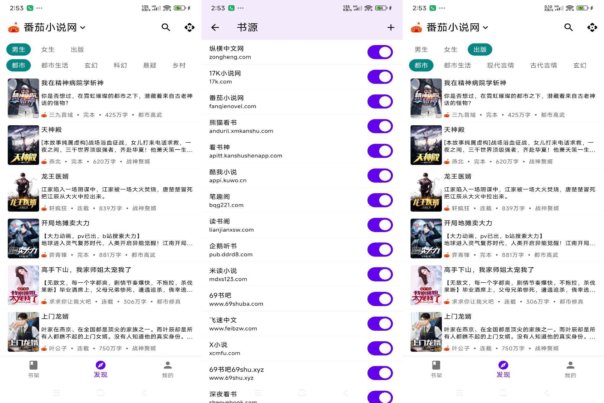 安卓知书阅读v1.0.0-alpha.3绿色版