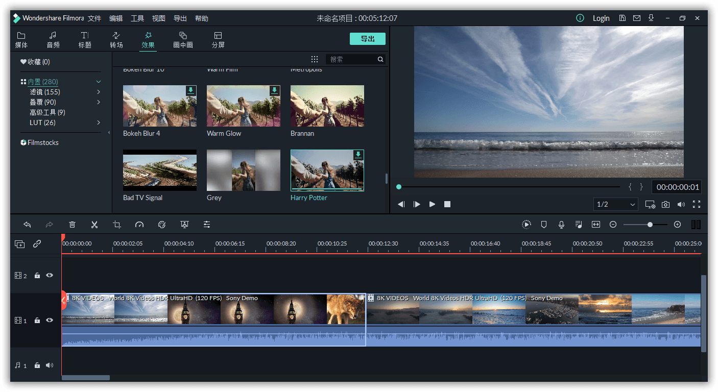 万兴喵影2023 v13.3.12.7152中文版