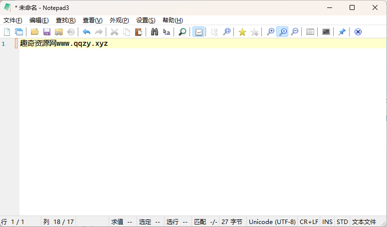Notepad3 v6.25.822.1绿色版