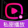 私人密趣播放器1.0.4.13偷偷藏住你的小电影偷偷看