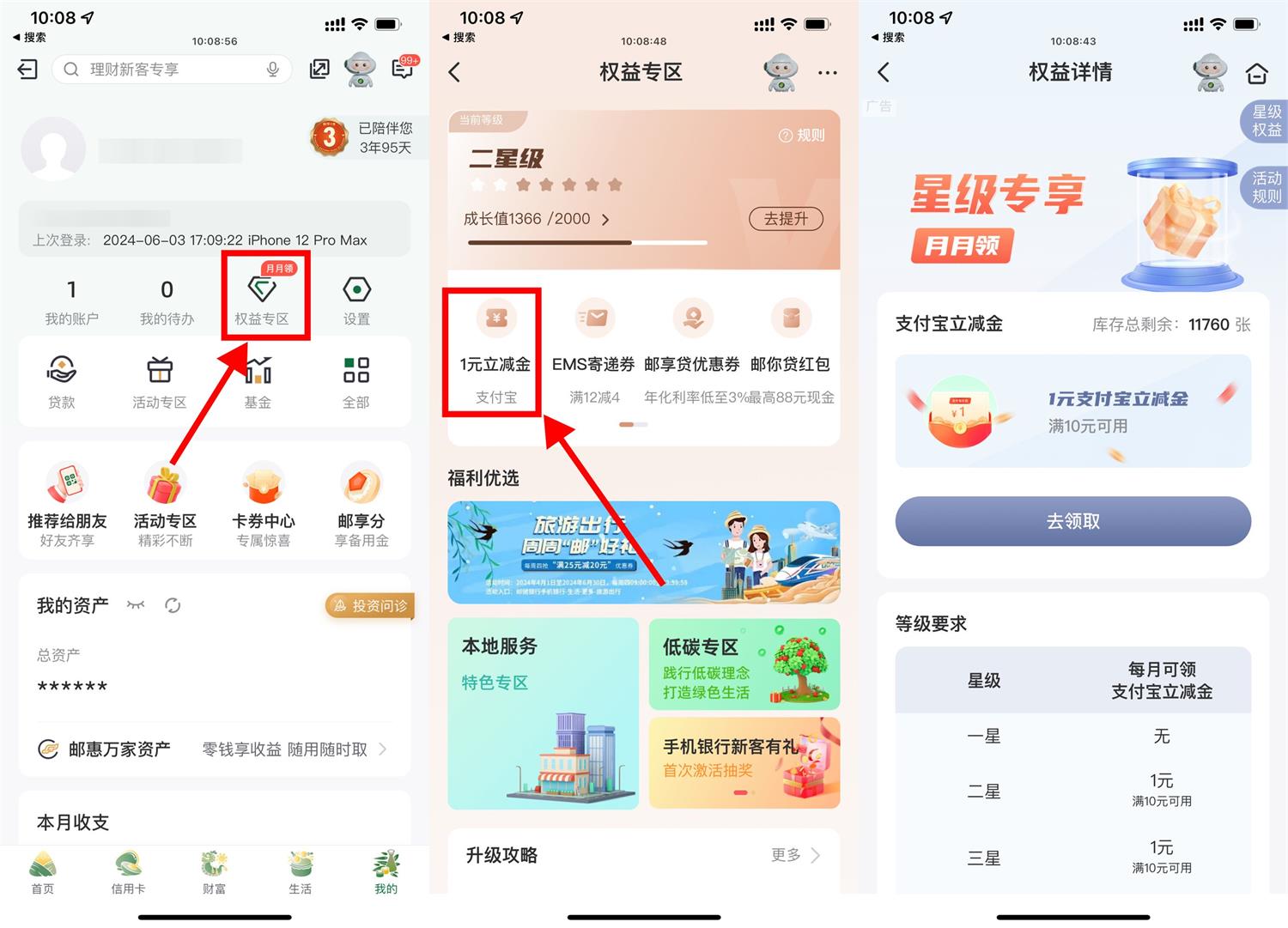1717901262780531.jpg QQ图片20240609104732.jpg