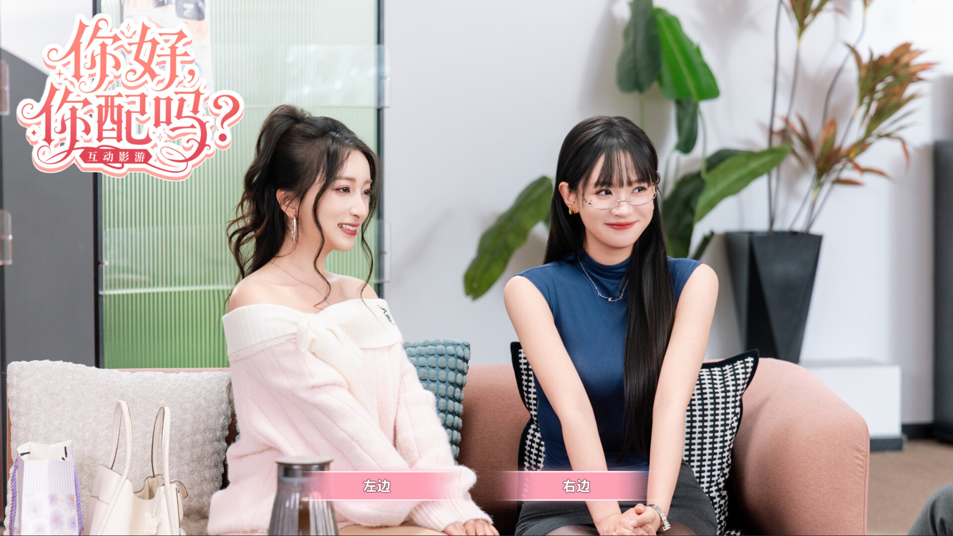 《你好,你配吗?》中文版