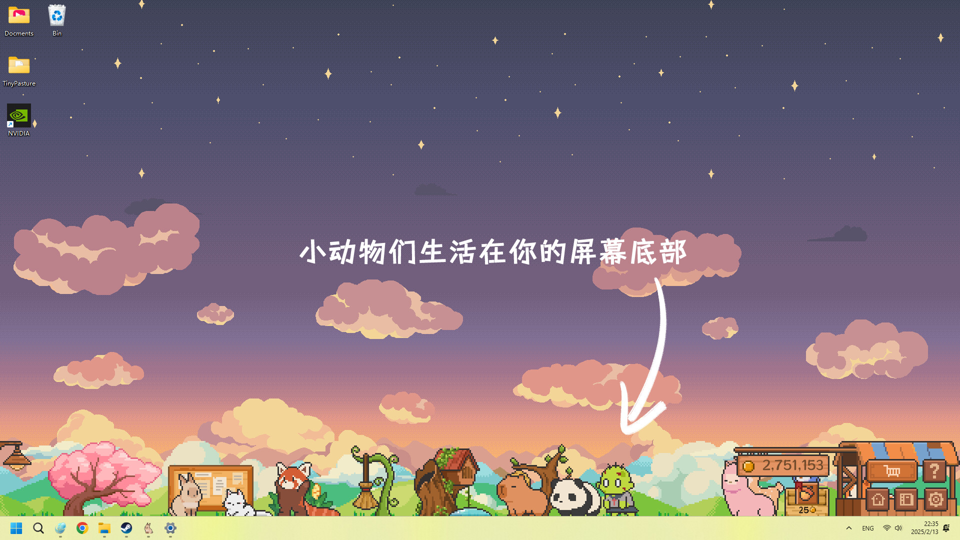 《动物栏:桌面牧场》中文版