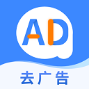 广告拦截卫士永久VIP版(跳所有app广告)